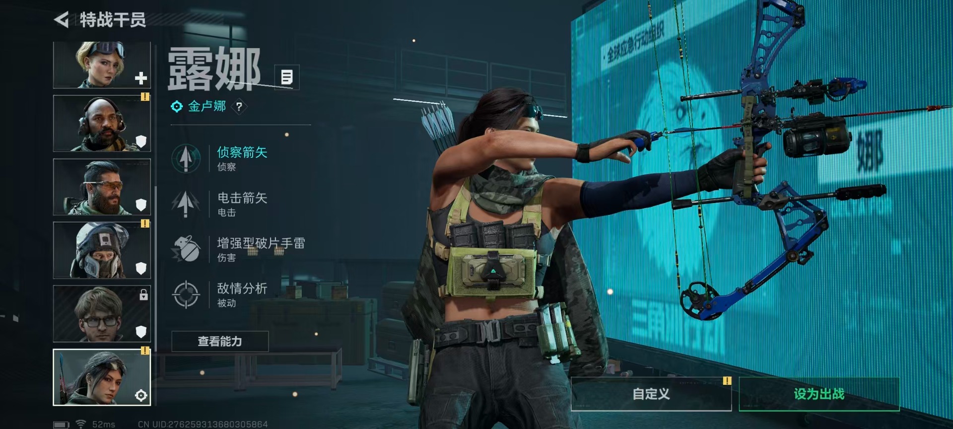 SJZQM429142三角洲行动账号详情图21