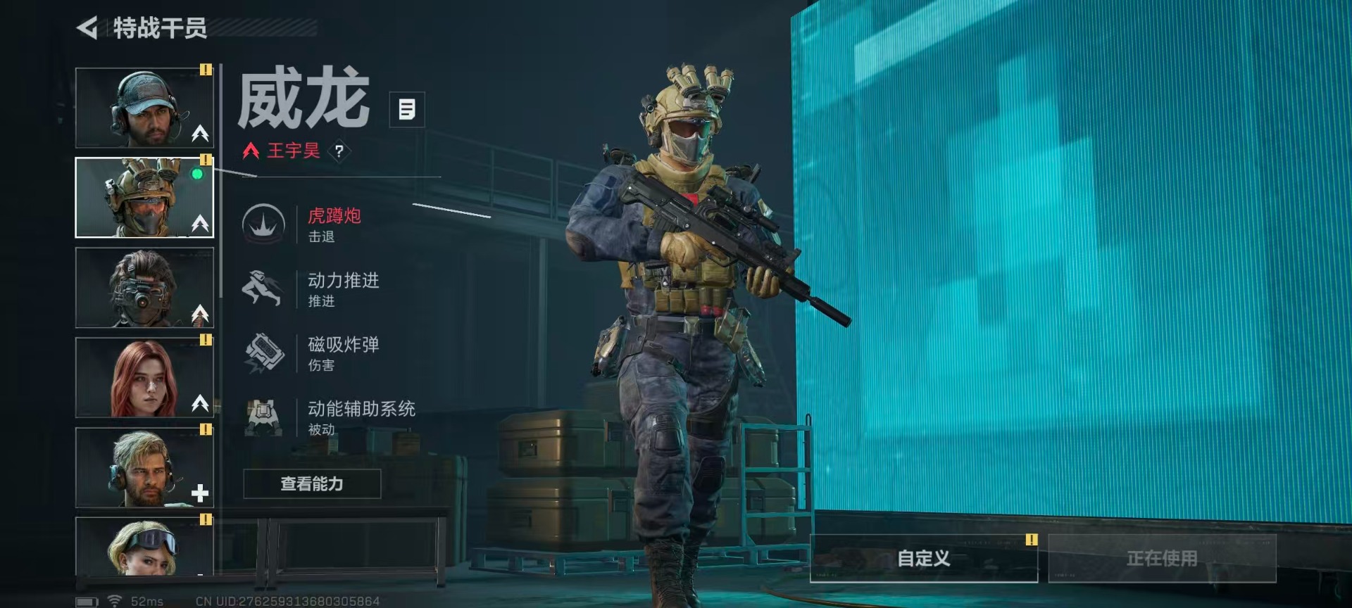 SJZQM429142三角洲行动账号详情图22