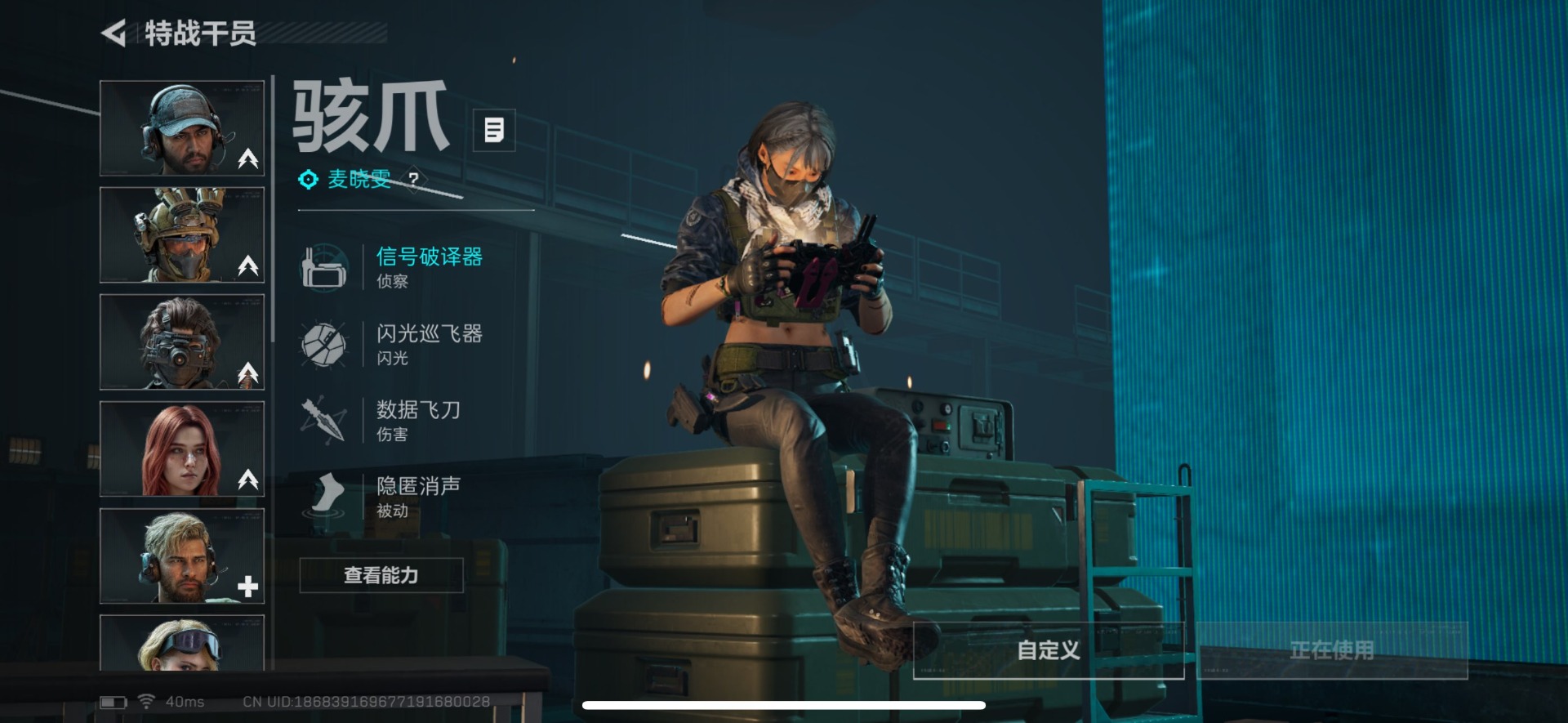 SJZQM429144三角洲行动账号详情图23