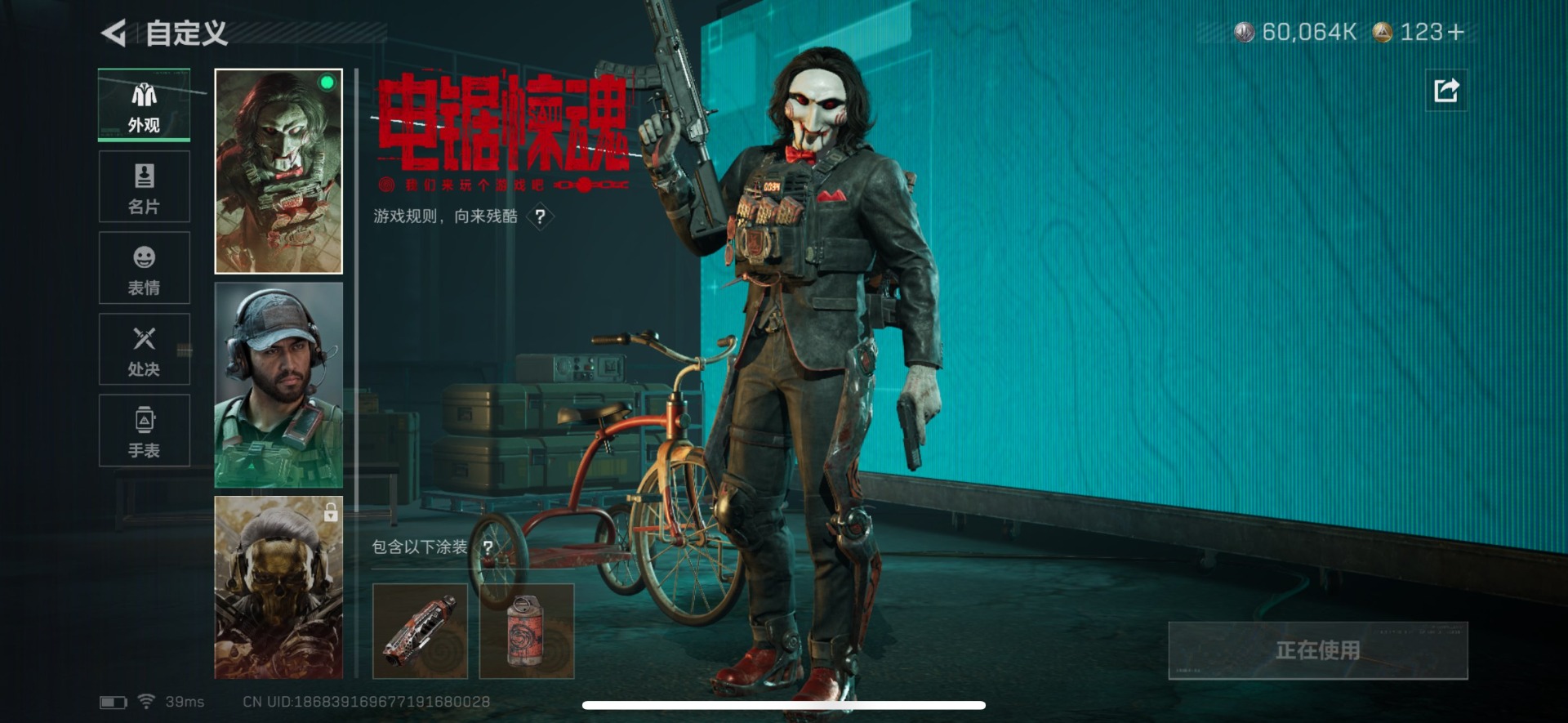 SJZQM429144三角洲行动账号详情图28