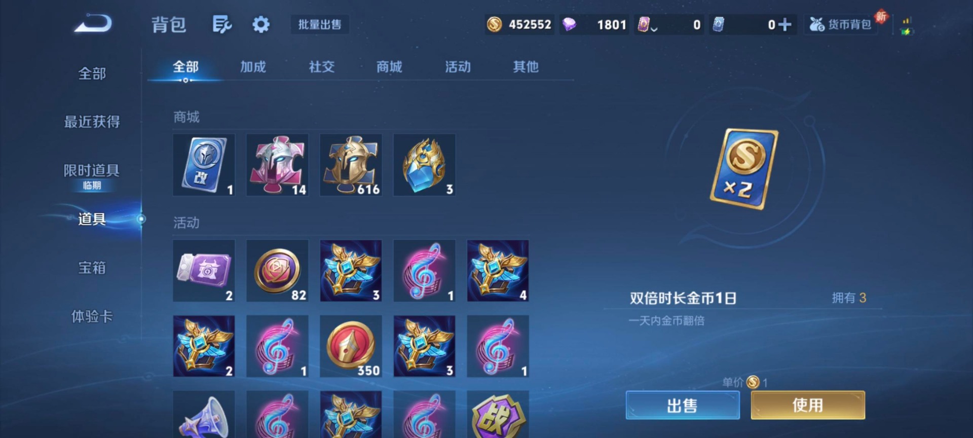 WZCMW4105096王者荣耀账号详情图4