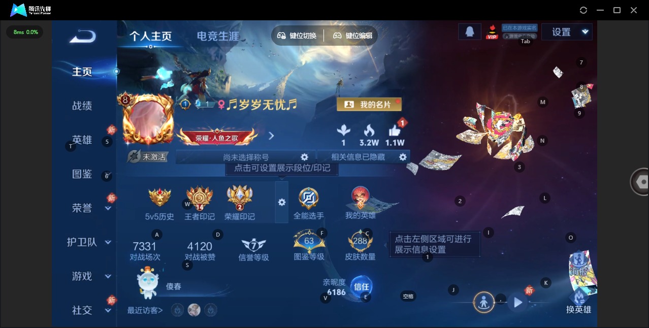 WZCMW4105100王者荣耀账号详情图3 WZCMW4105100王者荣耀账号详情图3