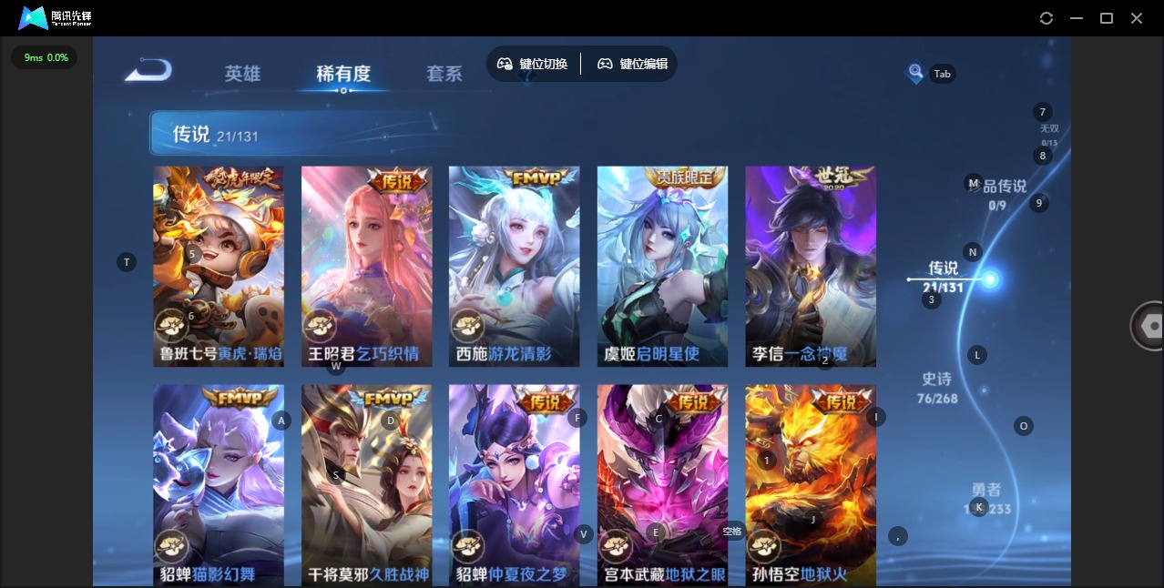 WZCMW4105100王者荣耀账号详情图8 WZCMW4105100王者荣耀账号详情图8