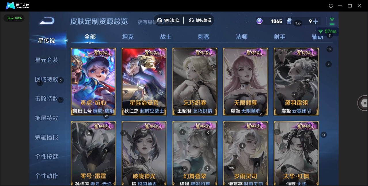 WZCMW4105100王者荣耀账号详情图11 WZCMW4105100王者荣耀账号详情图11