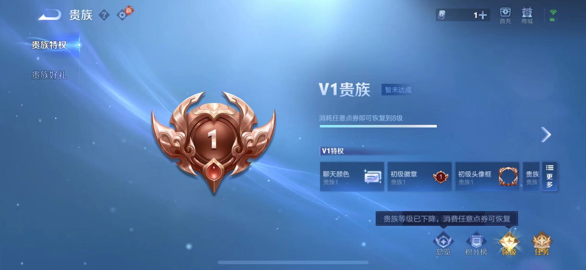 WZQM4103526王者荣耀账号详情图10