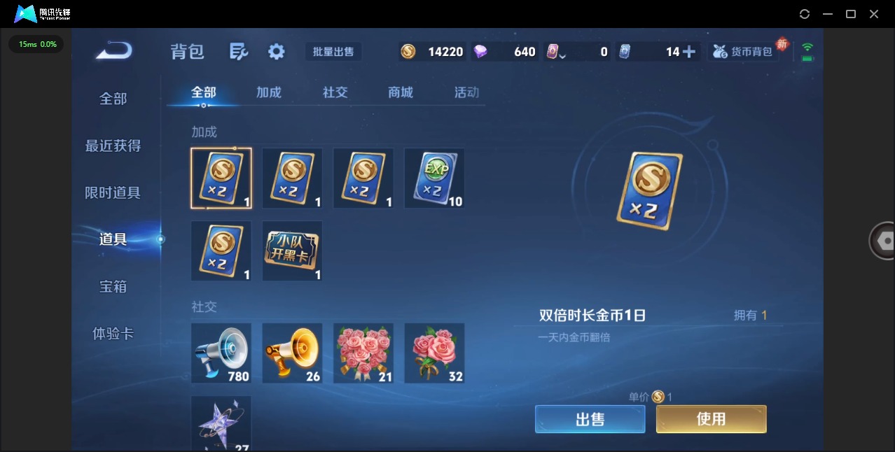 WZQM4103531王者荣耀账号详情图13 WZQM4103531王者荣耀账号详情图13