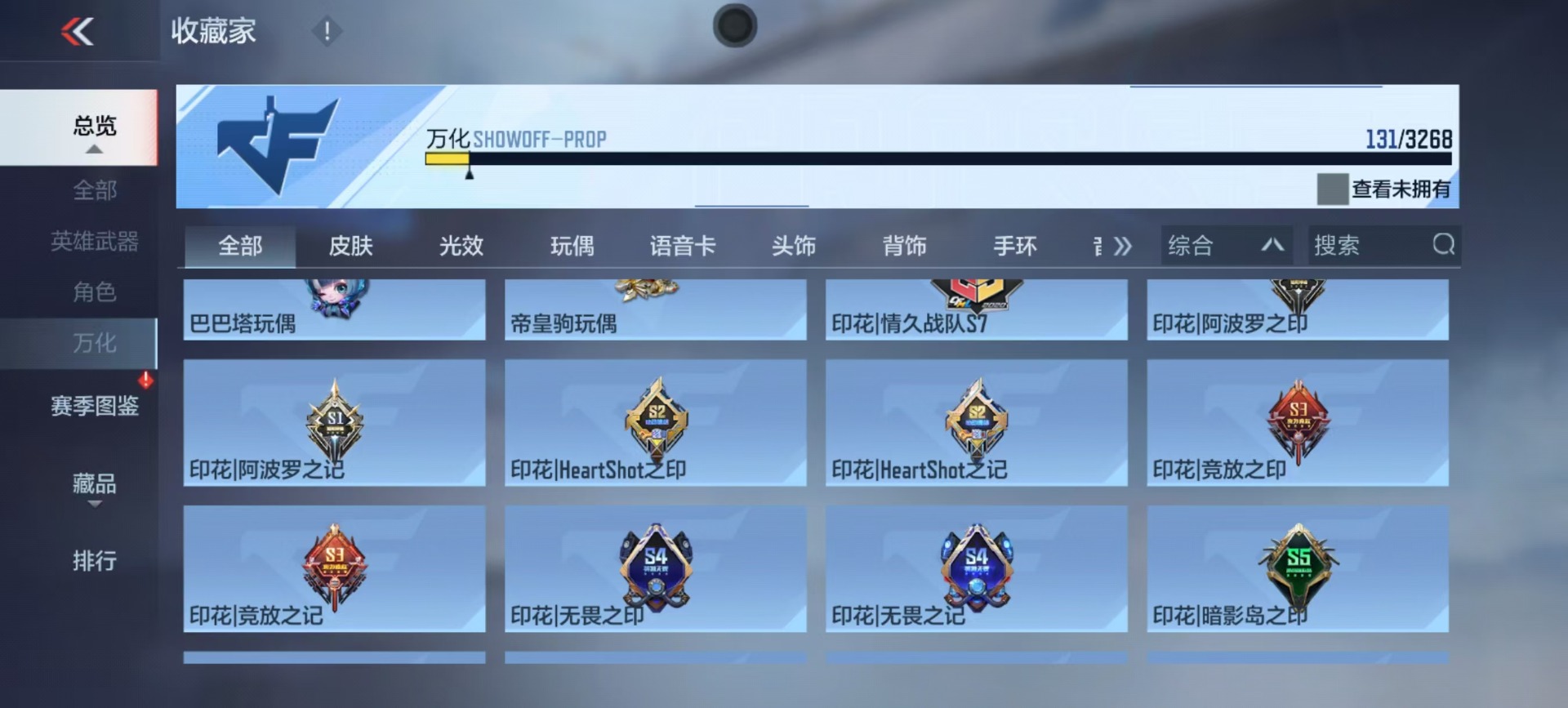 CFMQM48302枪战王者账号详情图3