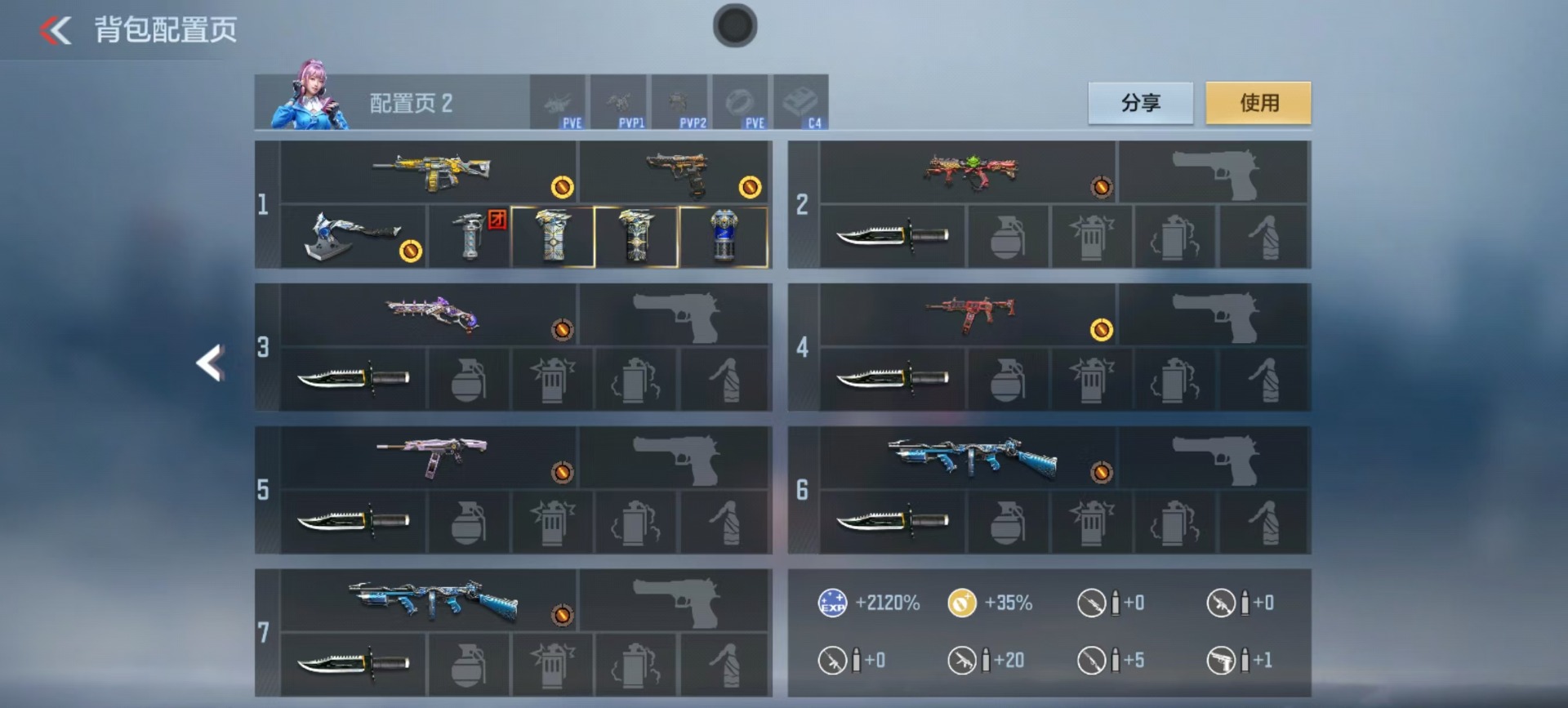 CFMQM48302枪战王者账号详情图19