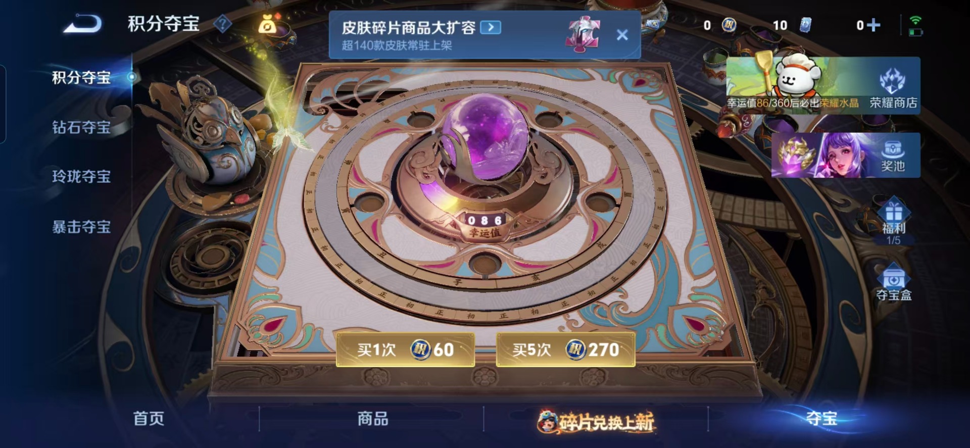 WZQM4103559王者荣耀账号详情图4