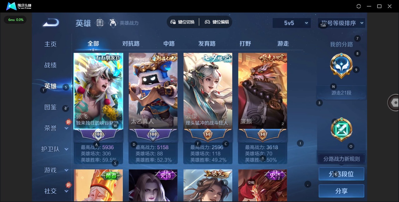 WZQM4103562王者荣耀账号详情图10 WZQM4103562王者荣耀账号详情图10