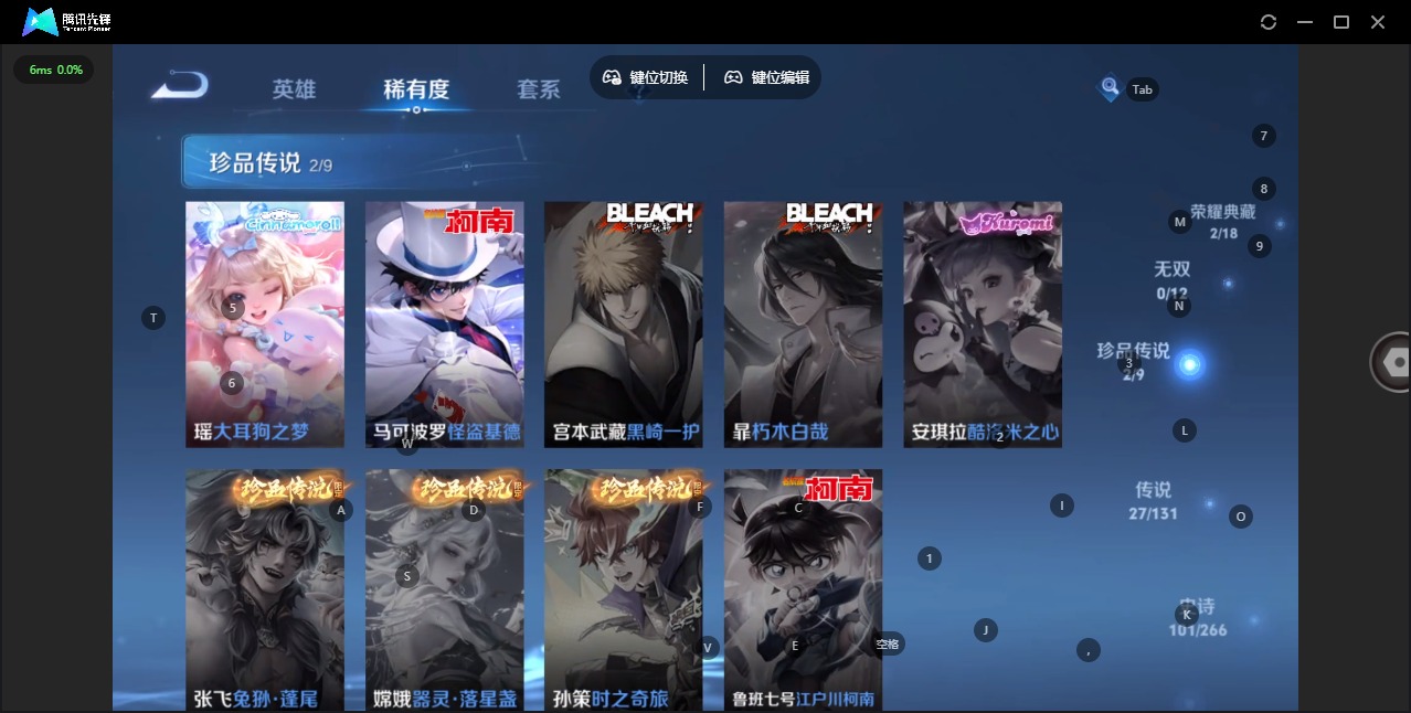 WZQM4103562王者荣耀账号详情图12 WZQM4103562王者荣耀账号详情图12