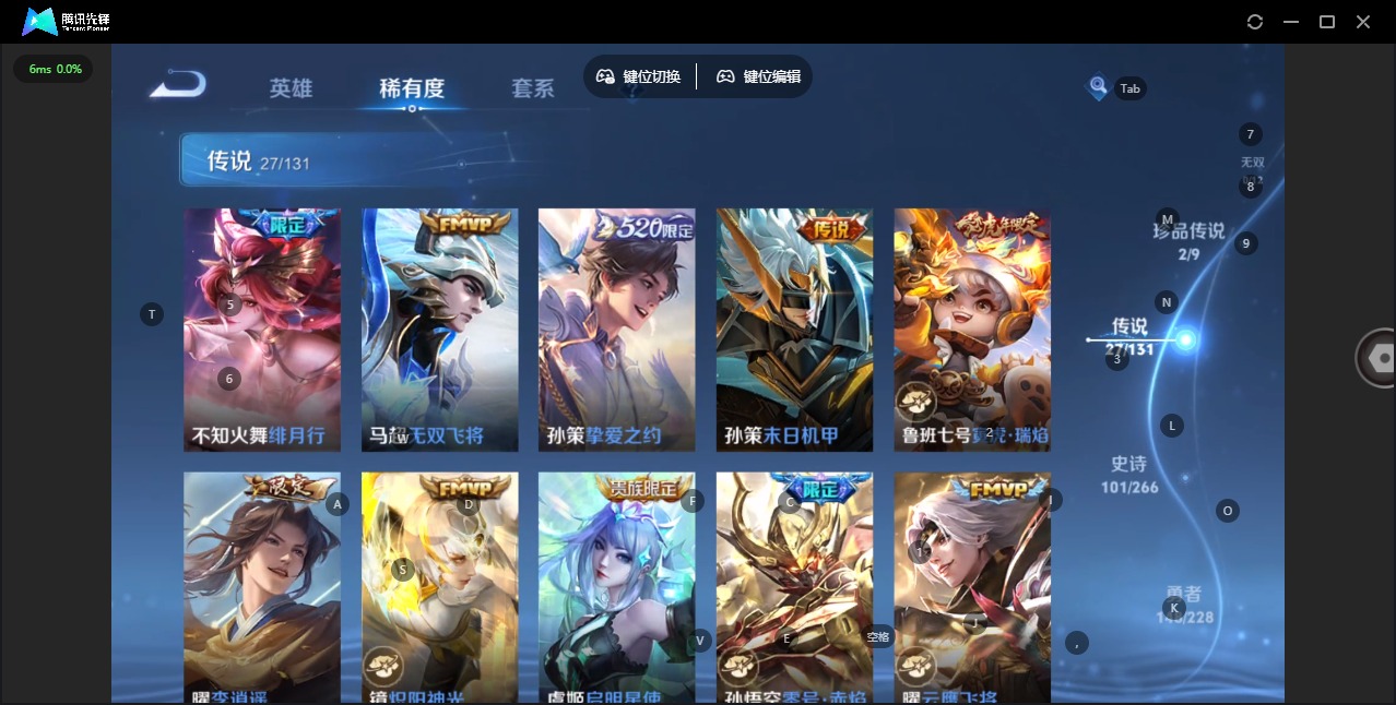 WZQM4103562王者荣耀账号详情图14 WZQM4103562王者荣耀账号详情图14