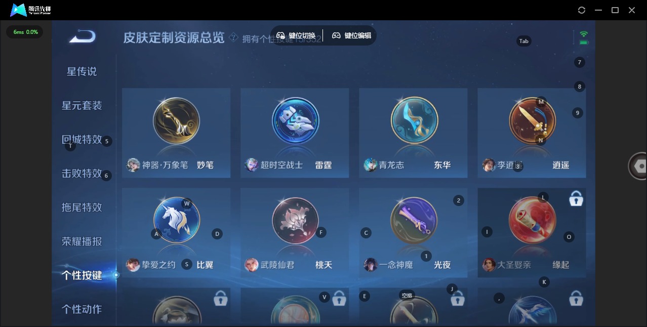 WZQM4103562王者荣耀账号详情图18 WZQM4103562王者荣耀账号详情图18