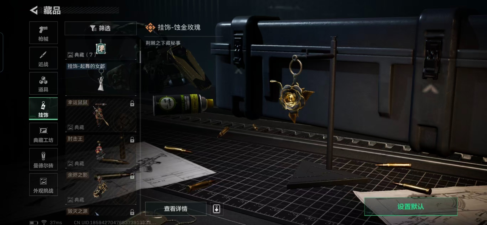 SJZQM429152三角洲行动账号详情图5 SJZQM429152三角洲行动账号详情图5