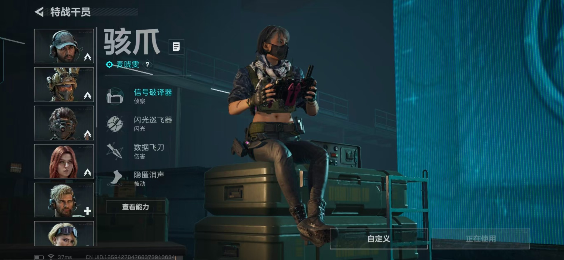 SJZQM429152三角洲行动账号详情图13 SJZQM429152三角洲行动账号详情图13