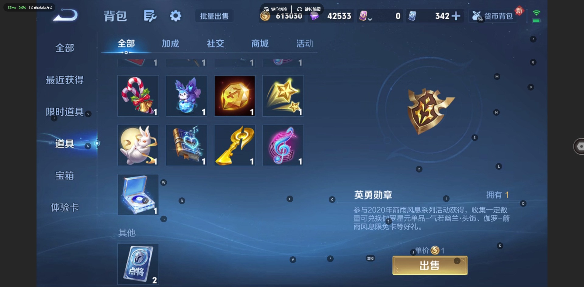 WZCMW4105118王者荣耀账号详情图21