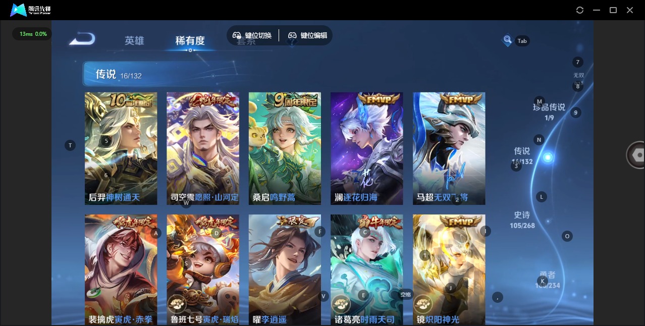 WZQM4103578王者荣耀账号详情图11