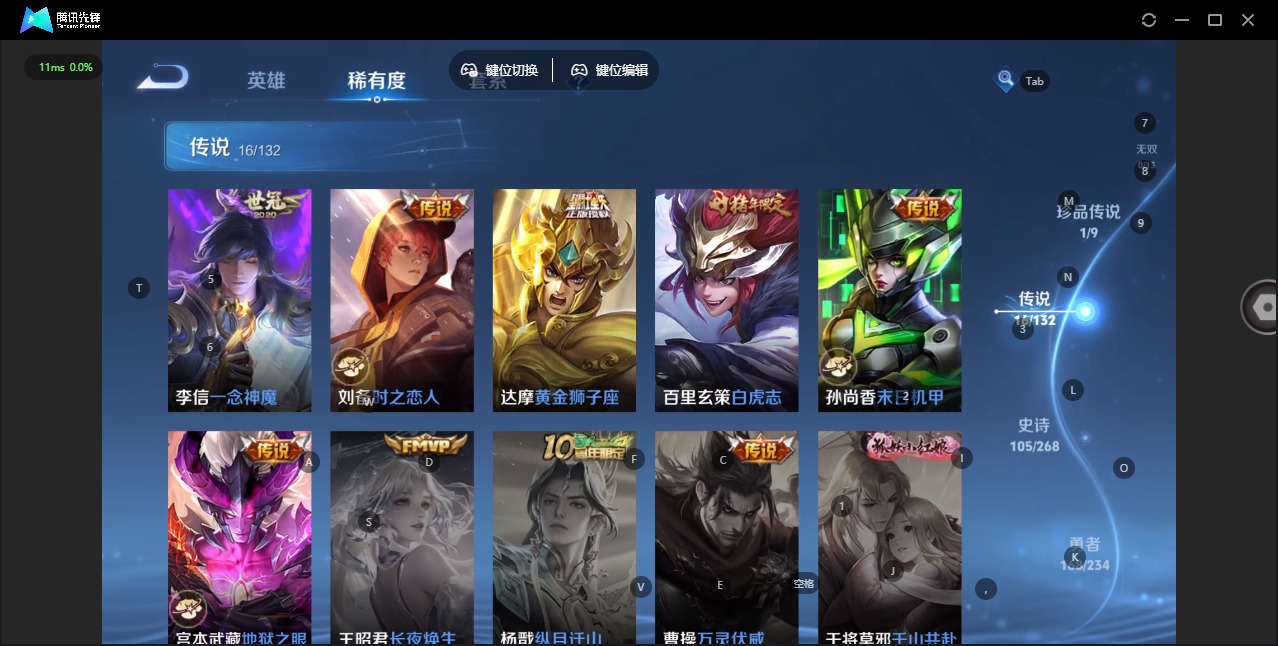 WZQM4103578王者荣耀账号详情图12