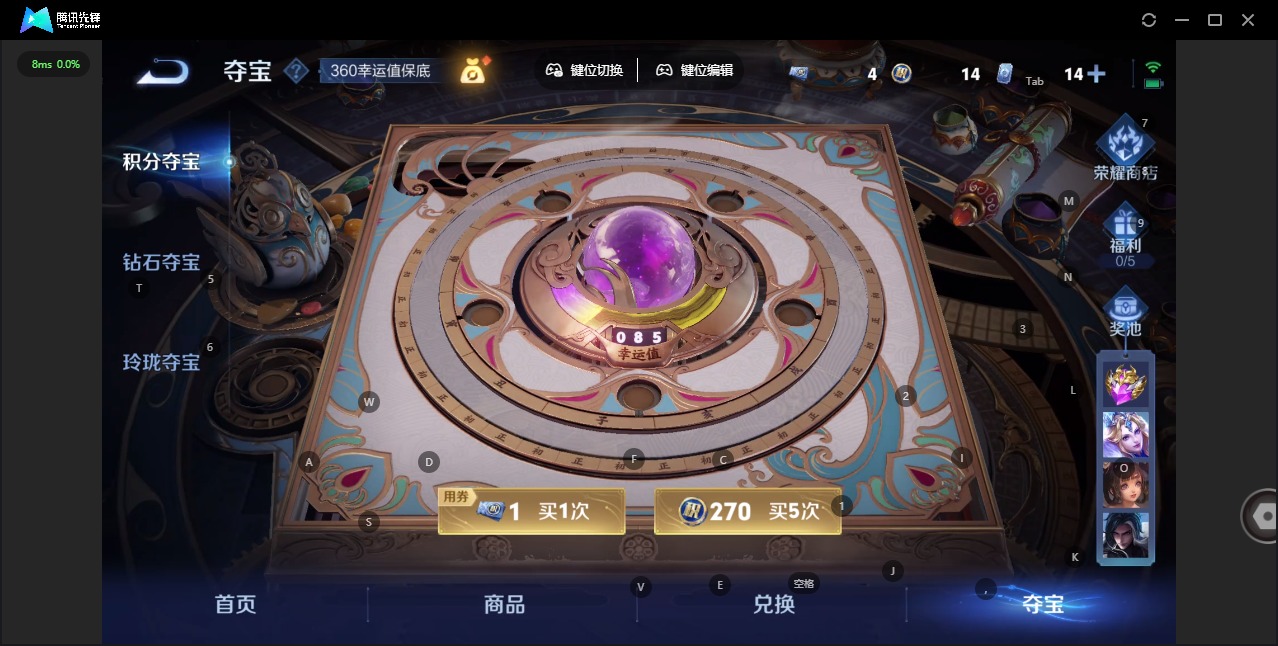 WZCMW4105123王者荣耀账号详情图13