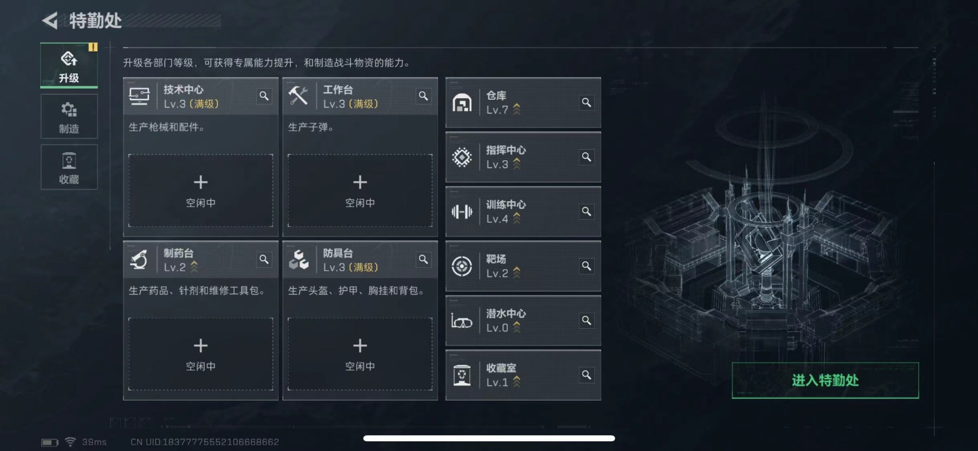 SJZQM429169三角洲行动账号详情图6