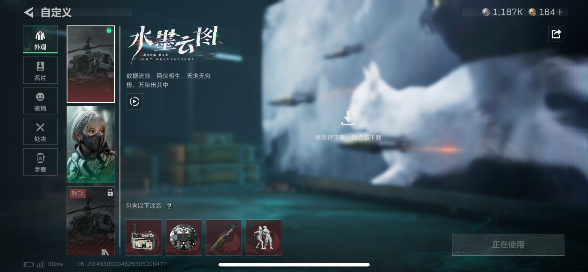 SJZQM429168三角洲行动账号详情图14