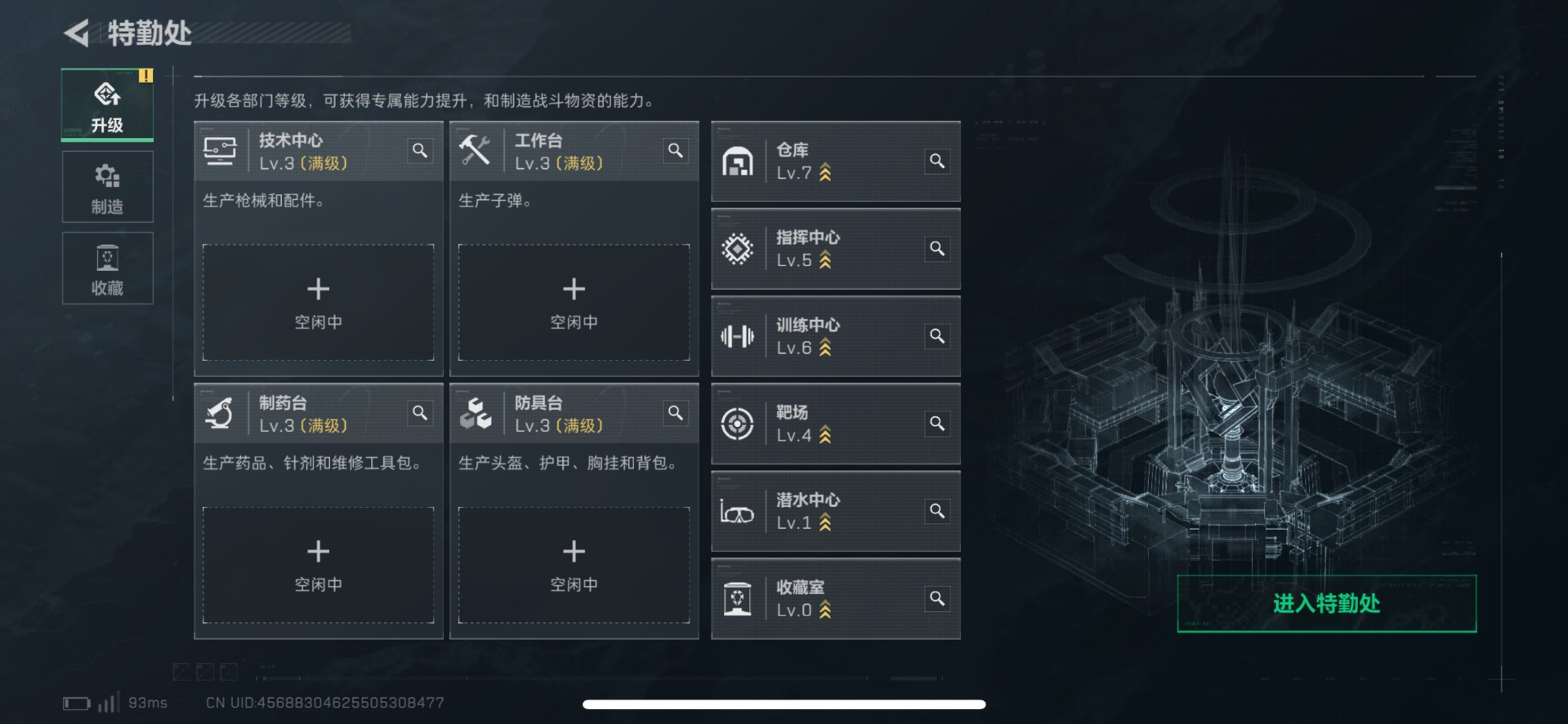 SJZQM429168三角洲行动账号详情图18