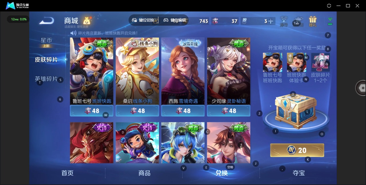 WZCMW4105127王者荣耀账号详情图15