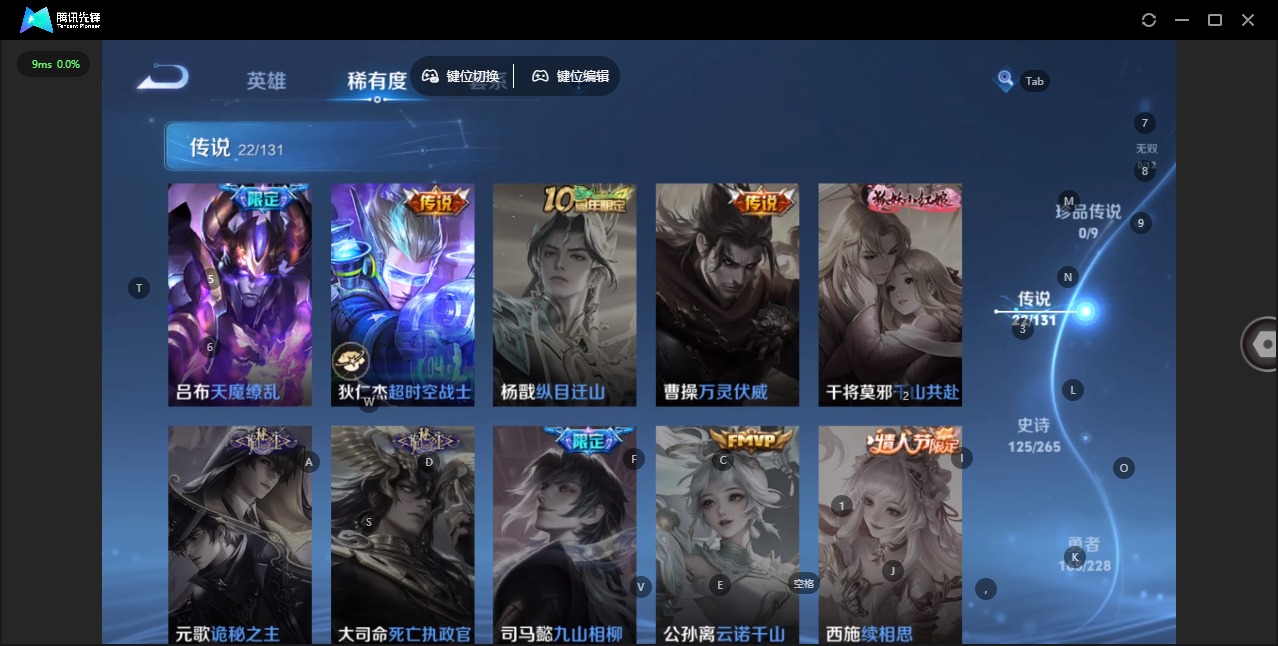 WZQM4103587王者荣耀账号详情图11 WZQM4103587王者荣耀账号详情图11