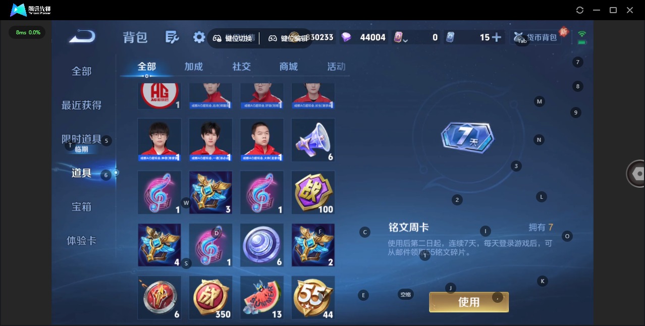 WZQM4103587王者荣耀账号详情图17 WZQM4103587王者荣耀账号详情图17