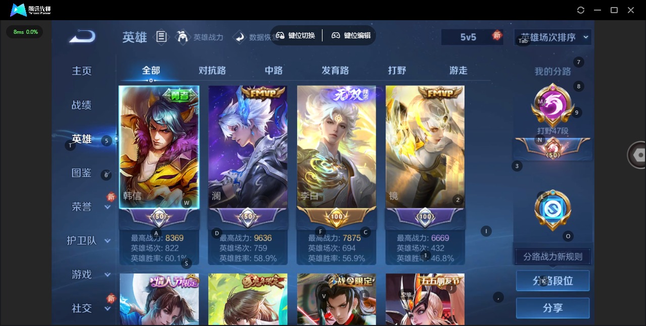 WZQM4103592王者荣耀账号详情图5