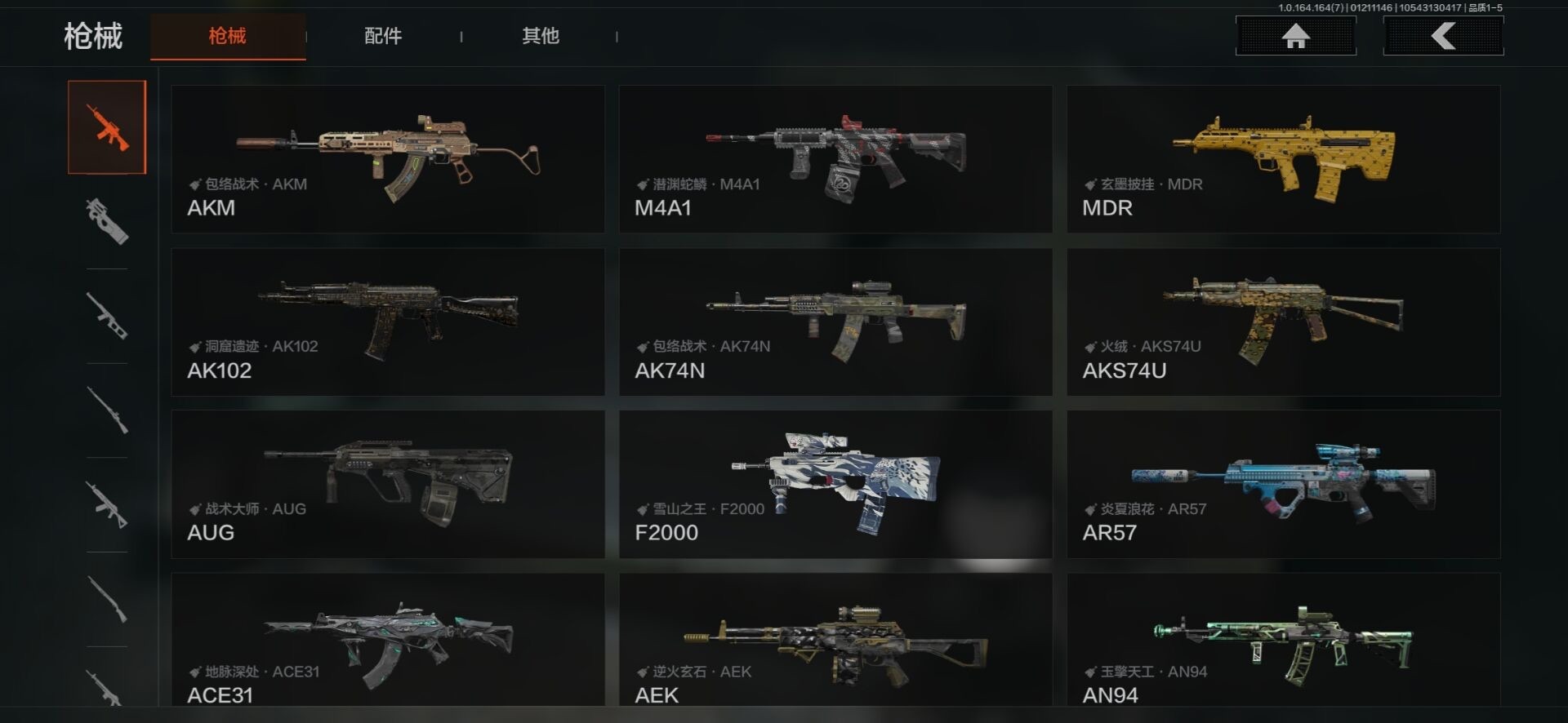 AQQM46468暗区突围账号详情图9