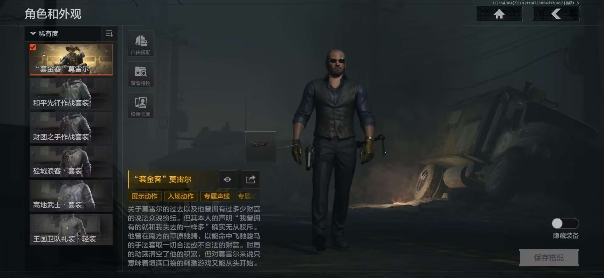 AQQM46468暗区突围账号详情图19