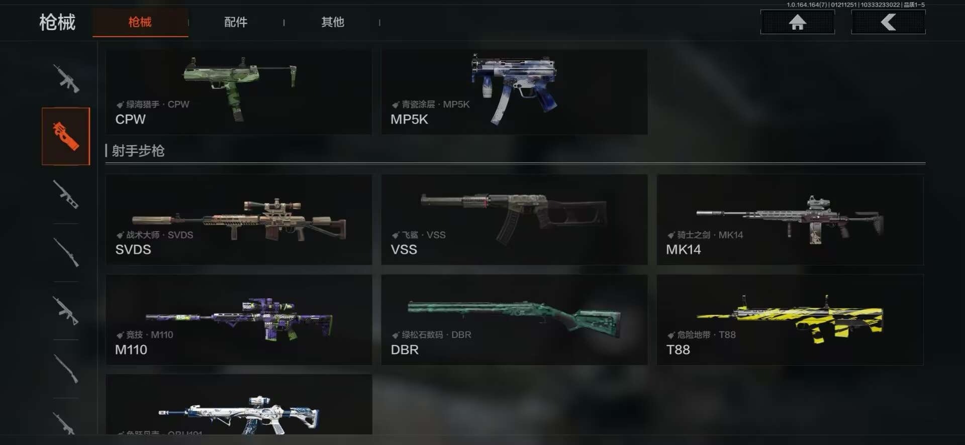 AQCMW46547暗区突围账号详情图5