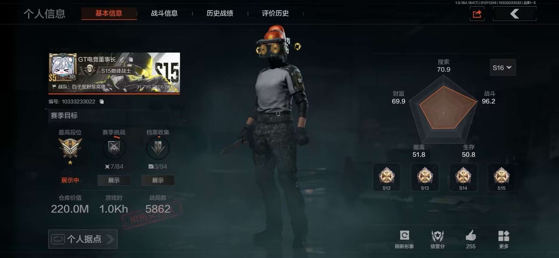 AQCMW46547暗区突围账号详情图4