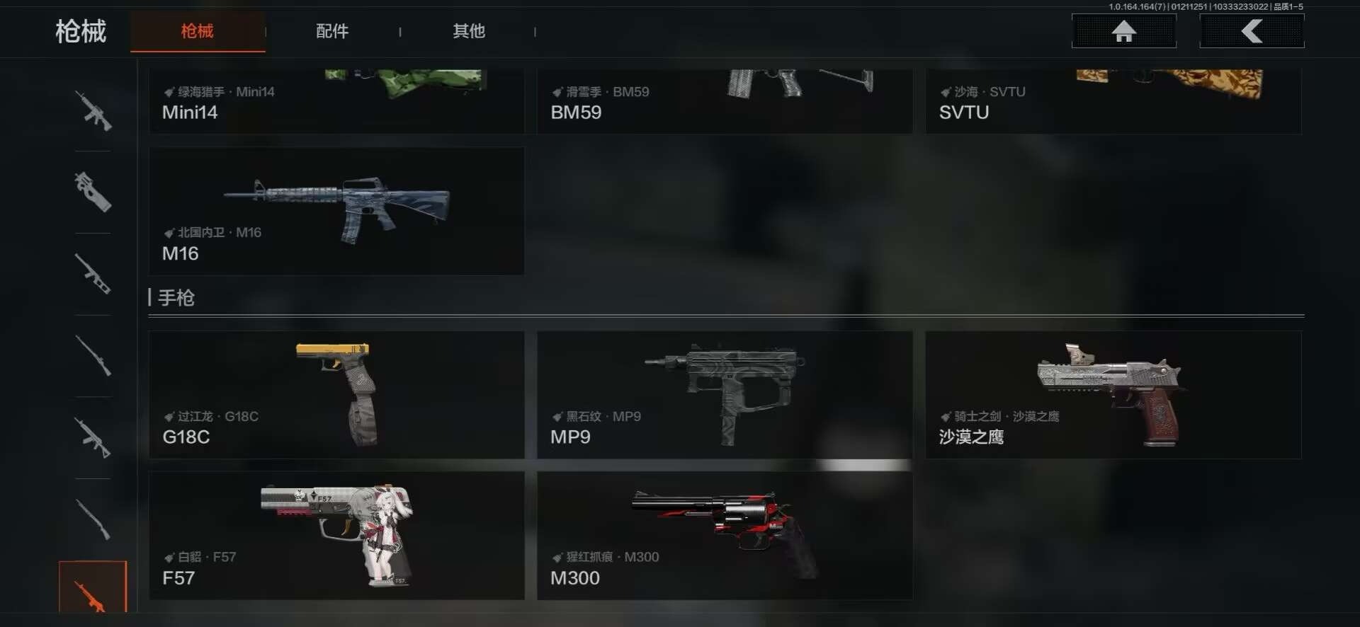 AQCMW46547暗区突围账号详情图11