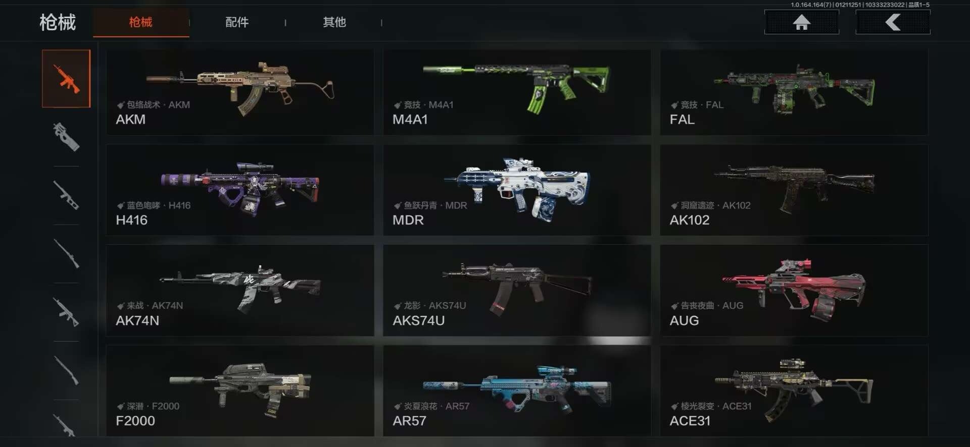 AQCMW46547暗区突围账号详情图12