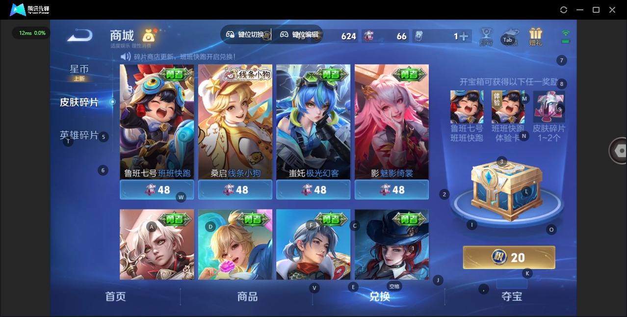 WZQM4103597王者荣耀账号详情图14