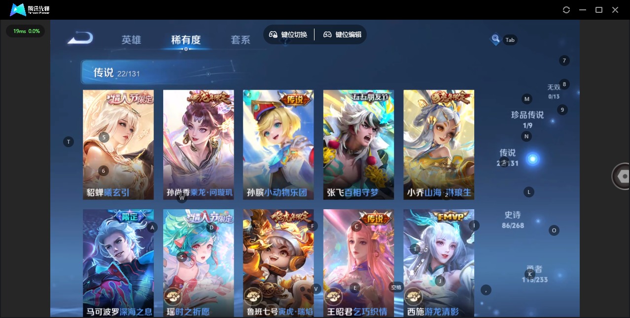 WZCMW4105139王者荣耀账号详情图7 WZCMW4105139王者荣耀账号详情图7