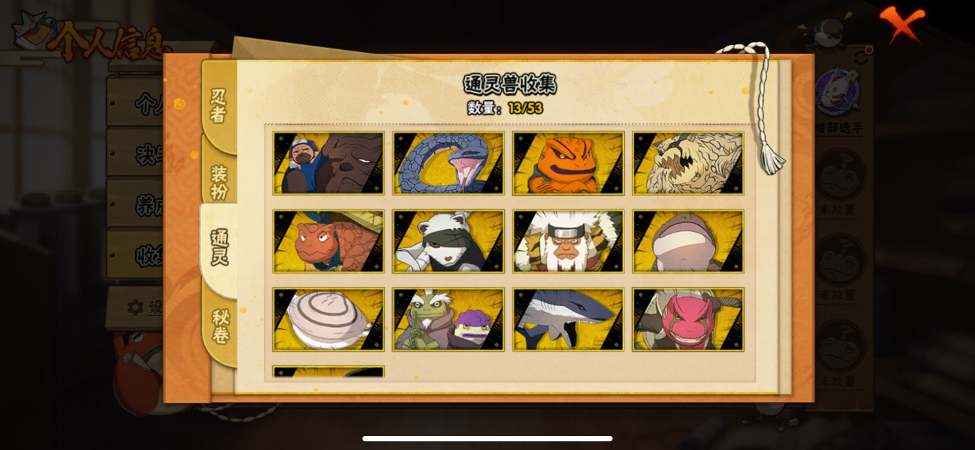 火影忍者账号苹果QQ[]V7 8S忍 18A忍 13通灵 479.6W战力 可二次 可修改实名 
【S级忍者】春野樱 「