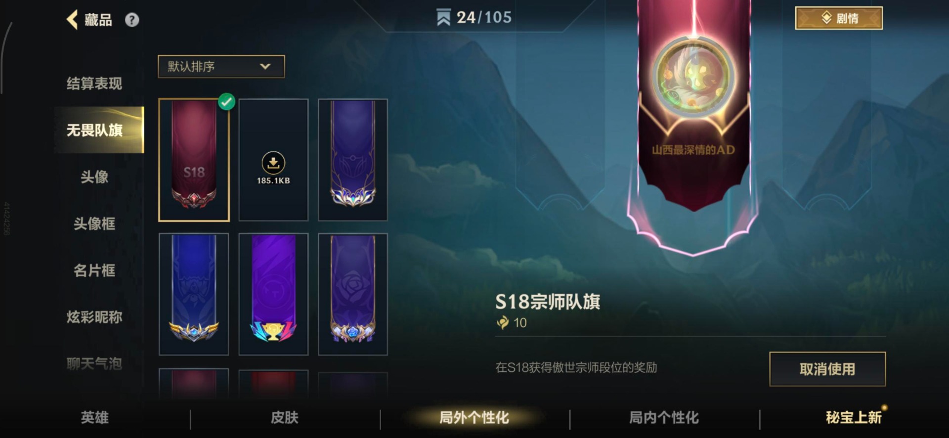 LOMQM40790LOL手游账号详情图13