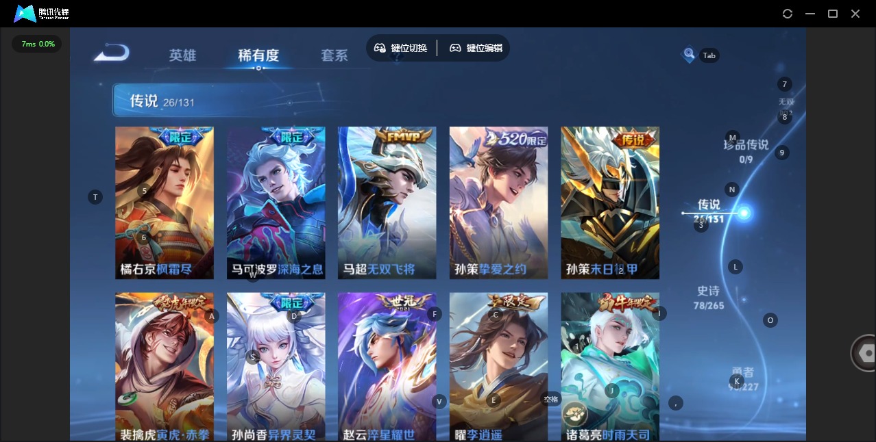 WZQM4103608王者荣耀账号详情图10 WZQM4103608王者荣耀账号详情图10