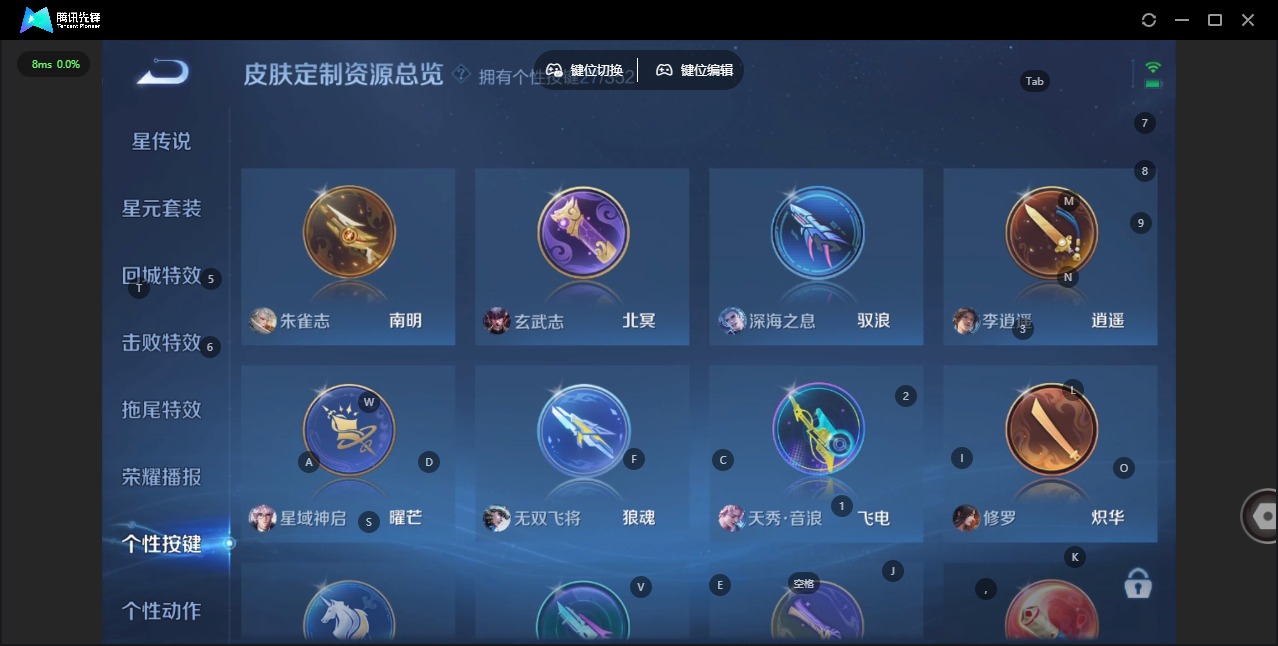 WZQM4103608王者荣耀账号详情图16 WZQM4103608王者荣耀账号详情图16