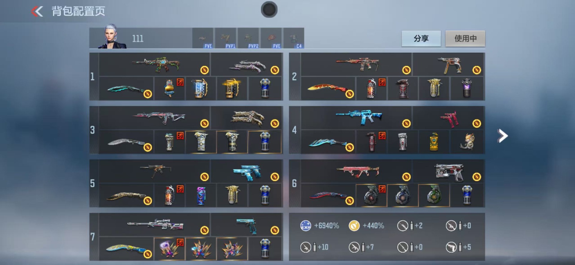 CFMQM48303枪战王者账号详情图6