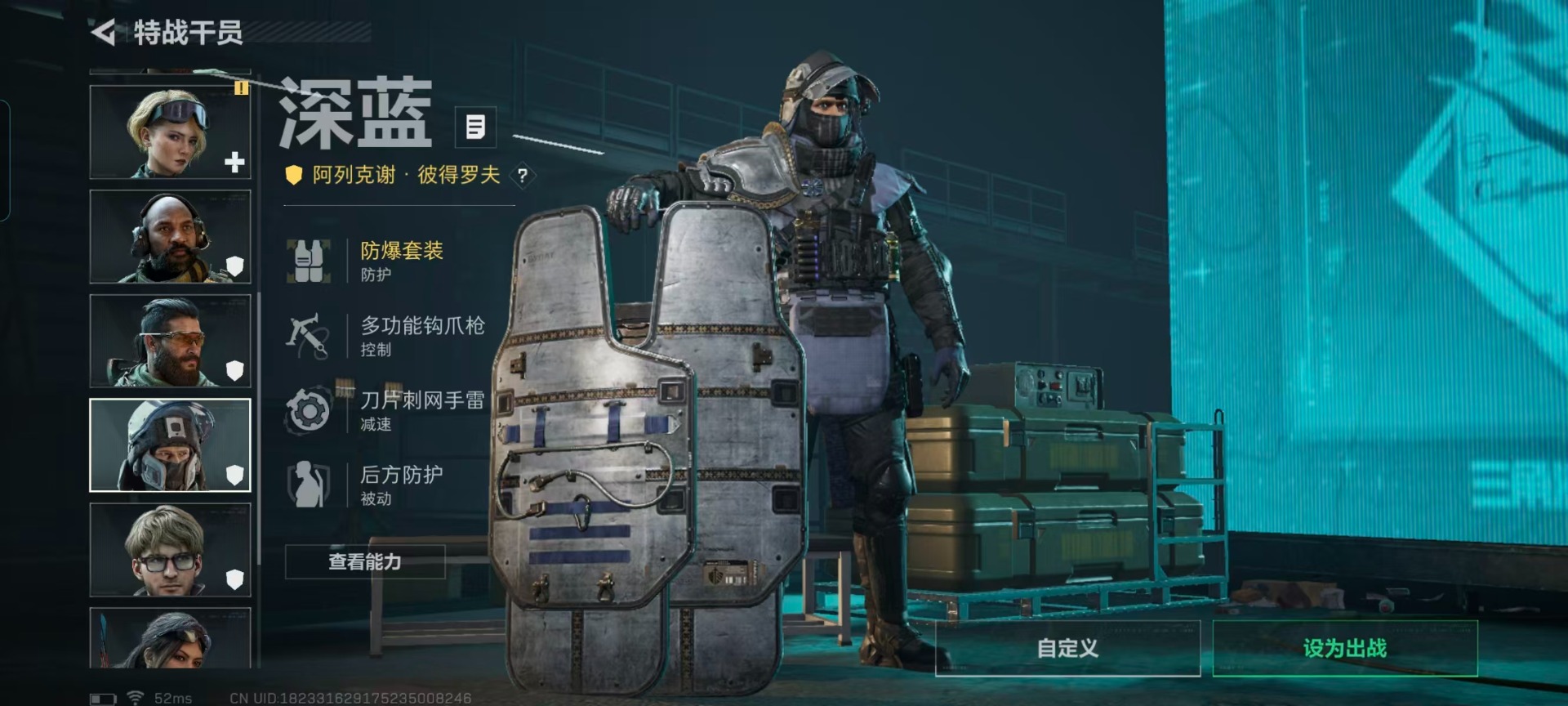 SJZQM429183三角洲行动账号详情图14