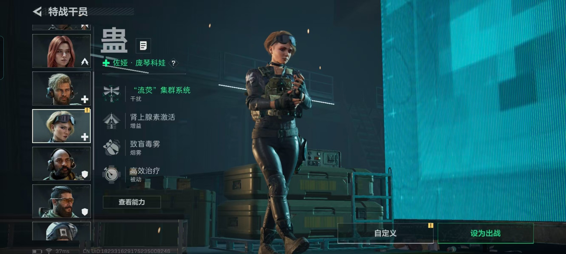 SJZQM429183三角洲行动账号详情图15