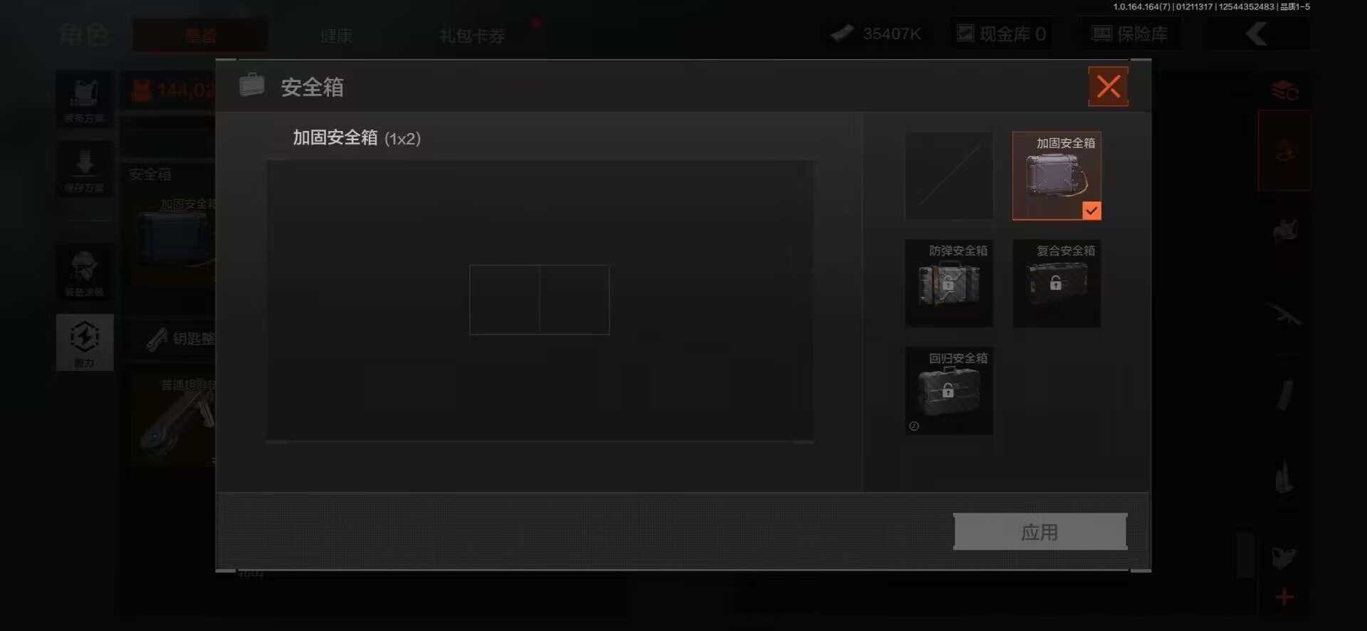 AQCMW46548暗区突围账号详情图5