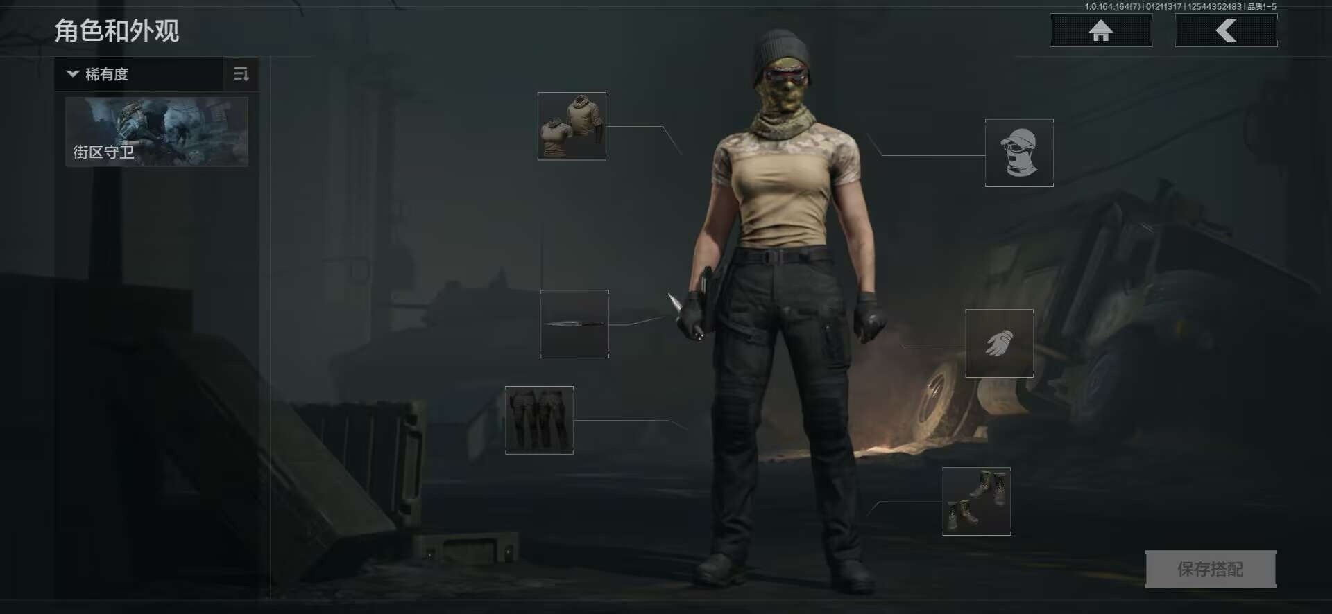 AQCMW46548暗区突围账号详情图10