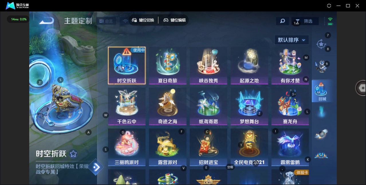 WZQM4103612王者荣耀账号详情图9