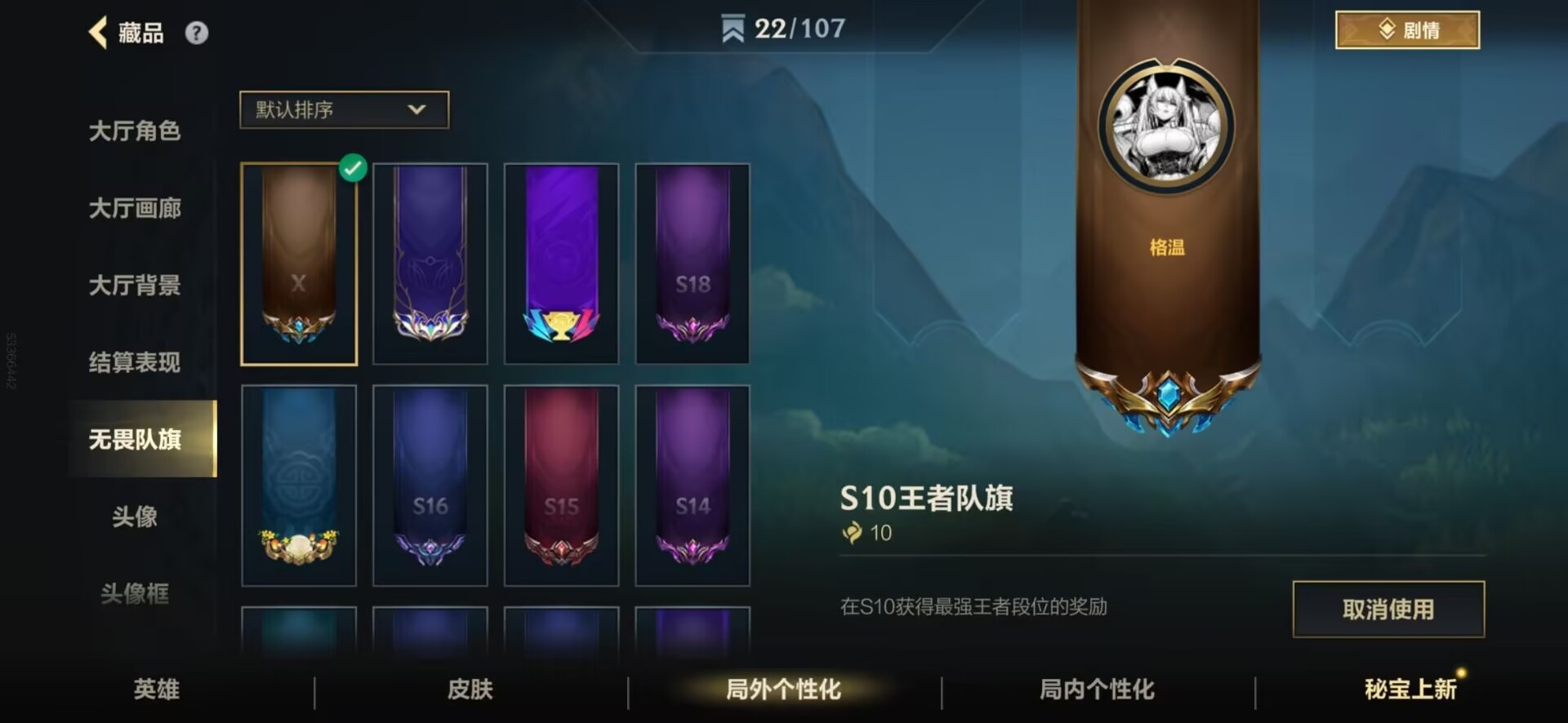 LOMQM40792LOL手游账号详情图4