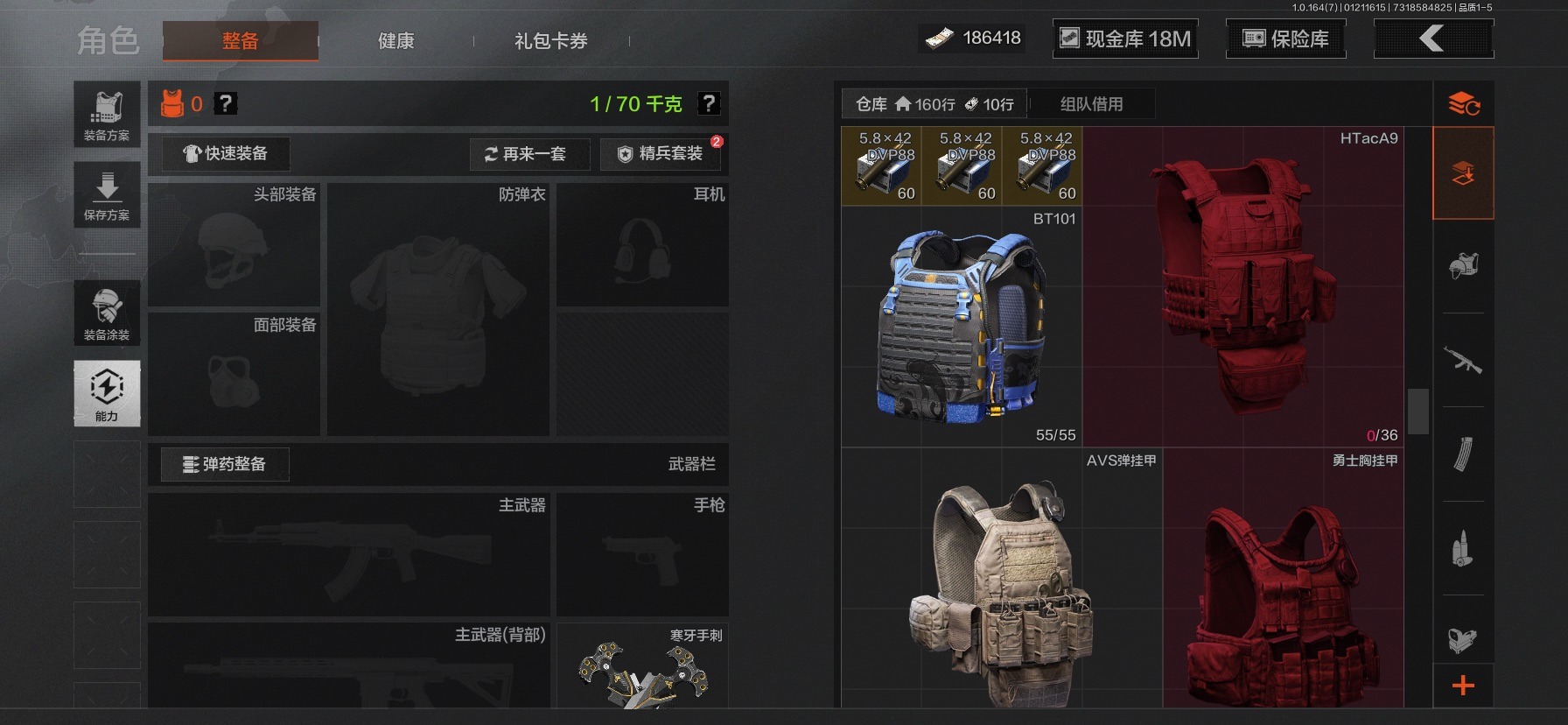 AQQM46472暗区突围账号详情图21